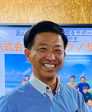 ご挨拶